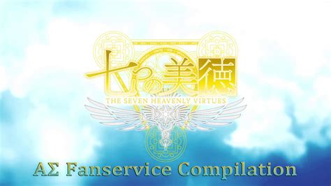 Fanservice Compilations – Fapservice